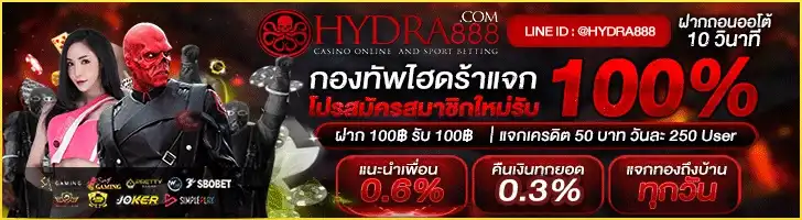 hydra888